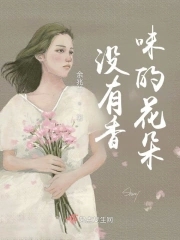 没有香味的泡沫发蜡